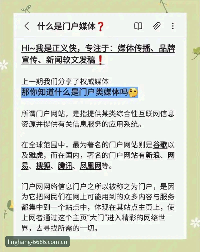 揭秘官方主站替代站背后的真相：为什么老玩家都在用这个入口？